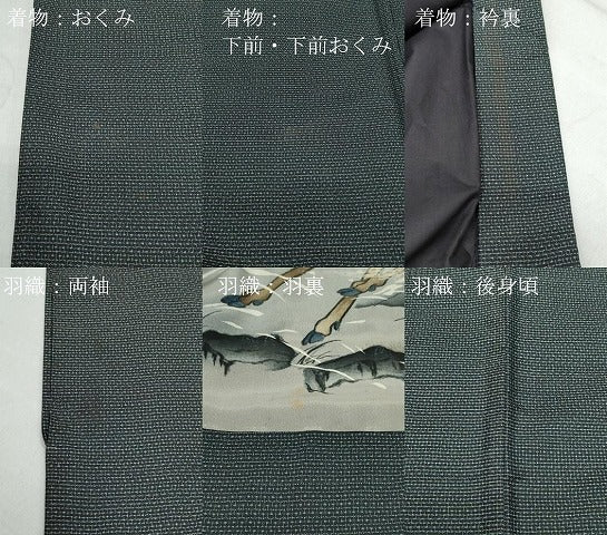 平和屋着物●男性 本場大島紬 アンサンブル 80亀甲 総詰め 正絹 逸品 CAAW3674vf