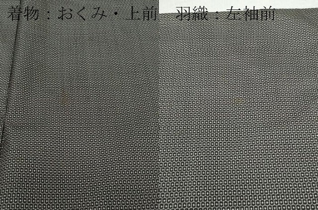 平和屋着物●男性 本場大島紬 アンサンブル 100亀甲 総詰め 正絹 逸品 CAAW3741vf