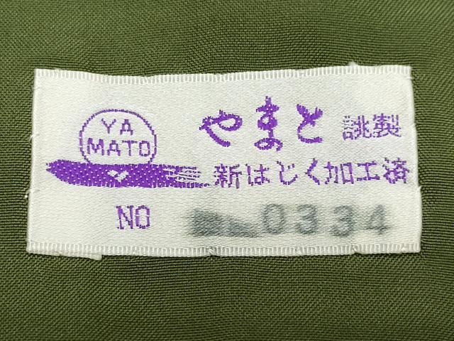 平和屋着物●ぜんまい紬 霞吉祥文 やまと誂製 正絹 逸品 CAAW3765vf