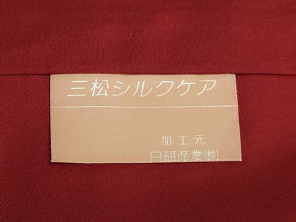 平和屋着物●本場大島紬 9マルキ 草花文 正絹 逸品 CAAW3767vf