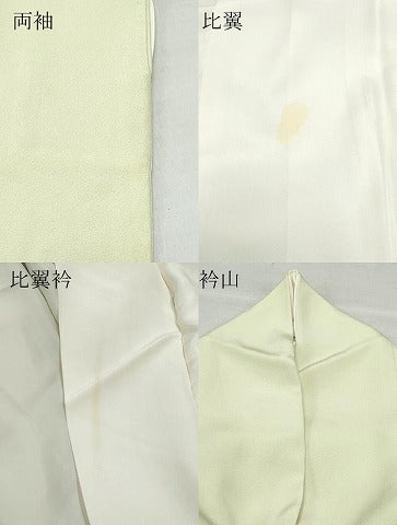 平和屋着物●豪華色留袖 作家物 乱菊草花文 正絹 逸品 CAAW3778vf