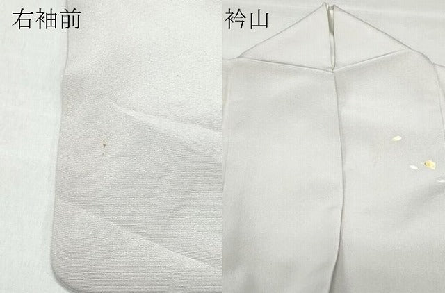 平和屋着物●訪問着 作家物 童子遊び 正絹 逸品 CAAW3781vf