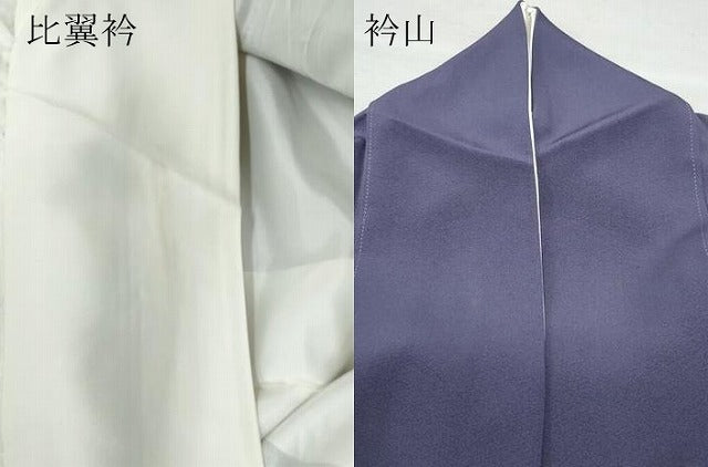 平和屋着物●十日町友禅作家　岡村蒼風　色留袖　松花文　正絹　逸品　CAAW3784vf