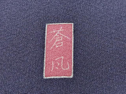 平和屋着物●十日町友禅作家　岡村蒼風　色留袖　松花文　正絹　逸品　CAAW3784vf