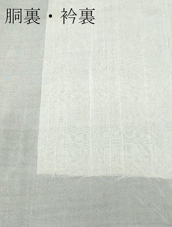 平和屋着物●本場大島紬 菱吉祥文 正絹 逸品 CAAW3786vf