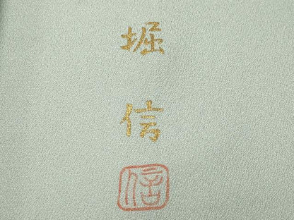 平和屋着物●日本画家　堀信　訪問着　花筏文　金彩　正絹　逸品　CAAW3797vf