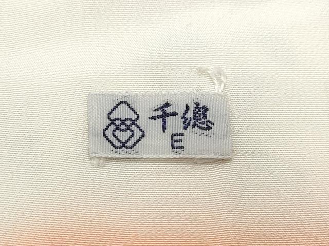 平和屋着物●創業460年・千總　振袖　草花文　金彩　正絹　逸品　CAAW3799vf