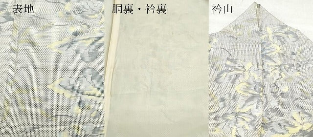 平和屋着物●本場大島紬　7マルキ　枝葉文　正絹　逸品　CAAW3802vf