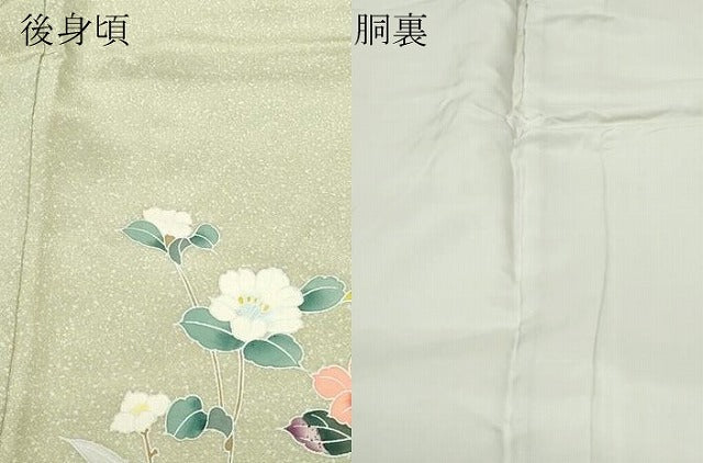平和屋着物●訪問着 友禅 草花文 たたき染め 正絹 逸品 CAAW3840vf