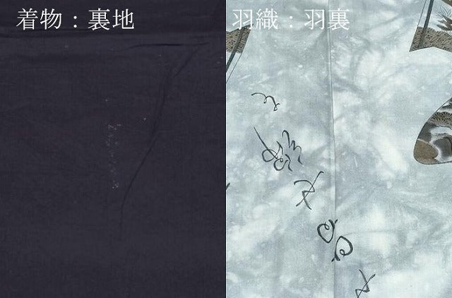 平和屋着物●男性 本場大島紬 アンサンブル 100亀甲 総詰め 正絹 逸品 CAAW3871vf