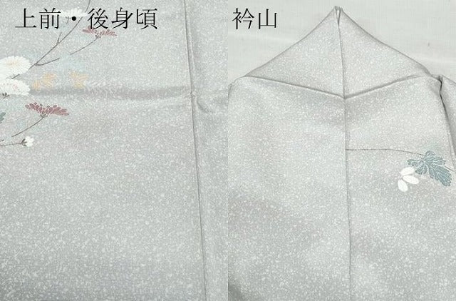平和屋着物●訪問着 吉祥 正絹 逸品 CAAW3885vf