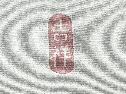 平和屋着物●訪問着 吉祥 正絹 逸品 CAAW3885vf
