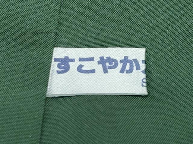平和屋着物●訪問着 本場染大島紬 作家物 枝葉文 金銀彩 正絹 逸品 CAAW3886vf