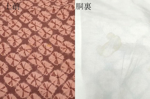平和屋着物●本場真綿絢結城紬 蜘蛛絞り 証紙付き 正絹 逸品 CAAW3889vf