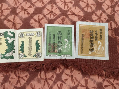 平和屋着物●本場真綿絢結城紬 蜘蛛絞り 証紙付き 正絹 逸品 CAAW3889vf