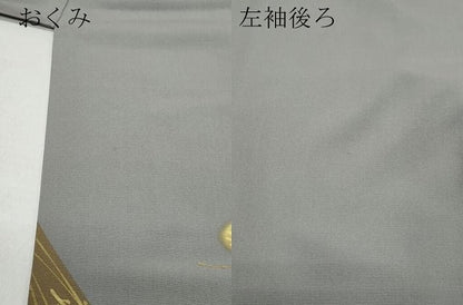 平和屋着物●訪問着　刺繍　松　溢れ松葉文　金彩　正絹　逸品　CAAW3915vf