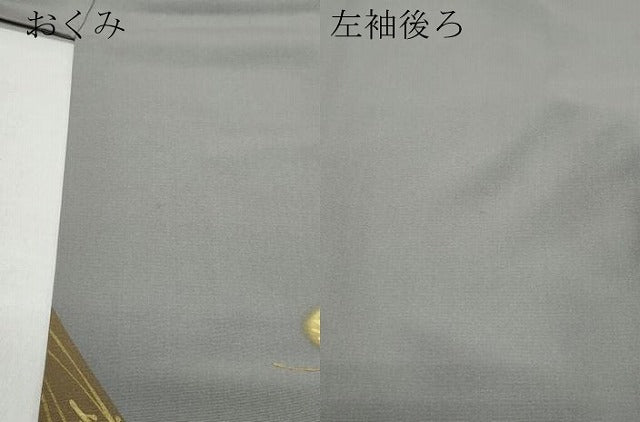 平和屋着物●訪問着　刺繍　松　溢れ松葉文　金彩　正絹　逸品　CAAW3915vf