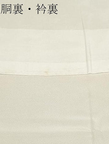 平和屋着物●訪問着 紬地 刺繍 枝花文 金彩 正絹 逸品 CAAW3924vf
