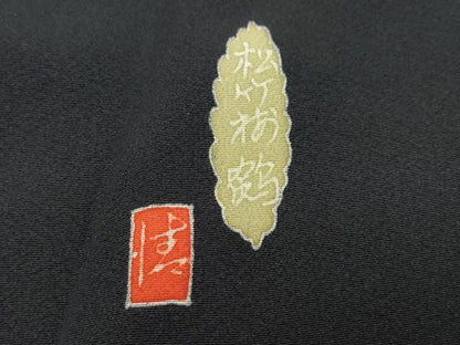 平和屋着物●豪華黒留袖　友禅　作家物　松竹梅鶴　正絹　逸品　CAAW3932vf