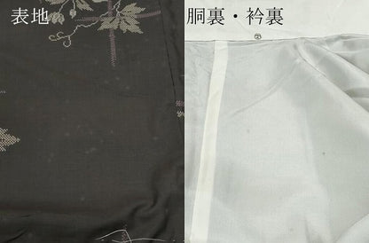 平和屋着物●本場大島紬 7マルキ 地空き 花唐草文 正絹 逸品 CAAW3935vf