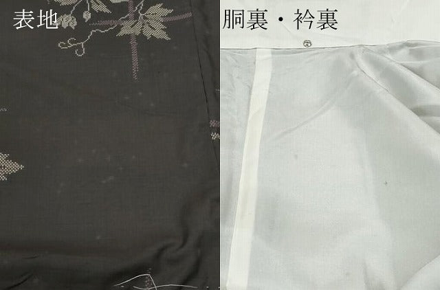 平和屋着物●本場大島紬 7マルキ 地空き 花唐草文 正絹 逸品 CAAW3935vf