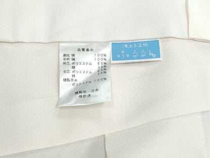 平和屋着物●内嶋さつき 長襦袢 無双仕立て 草花文 正絹 逸品 CAAW3940vf