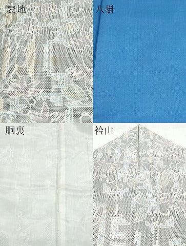 平和屋着物●本場大島紬 白大島 7マルキ 唐草文 正絹 逸品 CAAW3942vf