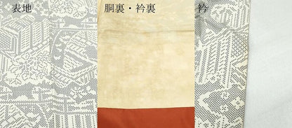 平和屋着物●本場大島紬 白大島 7マルキ 雲取り屏風花文 正絹 逸品 CAAW3943vf