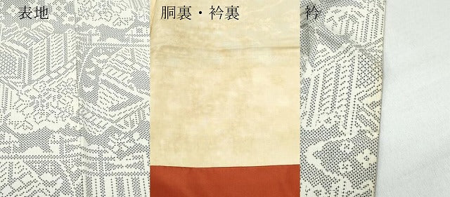平和屋着物●本場大島紬 白大島 7マルキ 雲取り屏風花文 正絹 逸品 CAAW3943vf