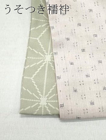 平和屋着物●上質な紬 絣文様 正絹 逸品 CAAW3955vf