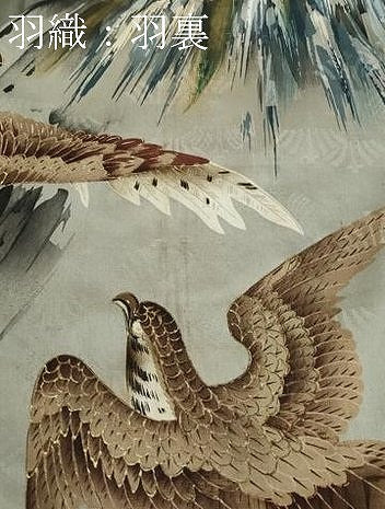 平和屋着物●男性 本場大島紬 アンサンブル 吉祥文 正絹 逸品 CAAW3968vf