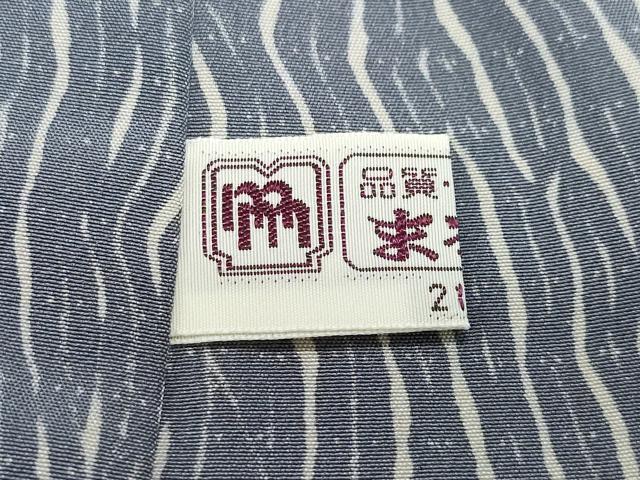 平和屋着物●訪問着　鹿の子文　まるやま扱い　正絹　逸品　CAAW3974vf