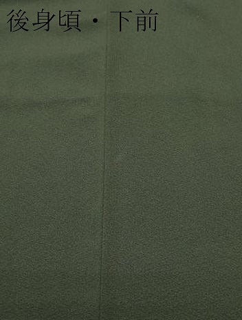 平和屋着物●訪問着 成り物 暈し染め 正絹 逸品 CAAW3983vf