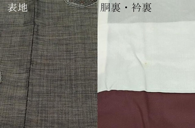 平和屋着物●本場大島紬　9マルキ　源氏車文　正絹　逸品　CAAW3984vf