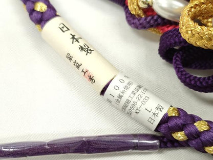 平和屋着物●和装小物 振袖用帯締め 飾り結び 翠嵐工房 パール 花 切り房 金糸 日本製 逸品 未使用 CAAW4164ju