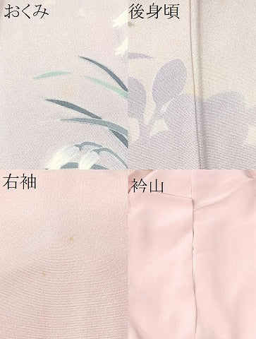 平和屋着物●訪問着 友禅 枝花文 暈し染め 正絹 逸品 CAAW4465hy
