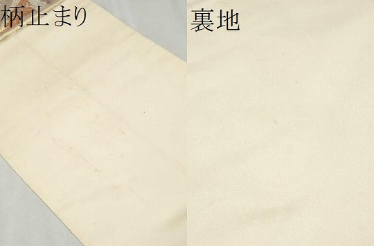 平和屋着物●六通柄袋帯 唐織 名物錦紋 金糸 正絹 逸品 CAAW4532hy