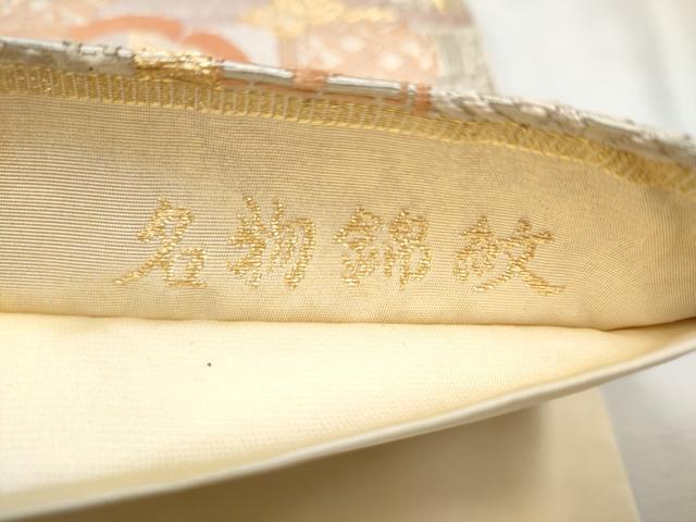 平和屋着物●六通柄袋帯 唐織 名物錦紋 金糸 正絹 逸品 CAAW4532hy