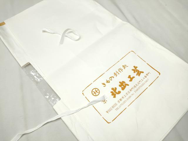 平和屋着物●北出工芸 六通柄袋帯 千寿菱 金銀糸 たとう紙付き 正絹 逸品 CAAW4533hy