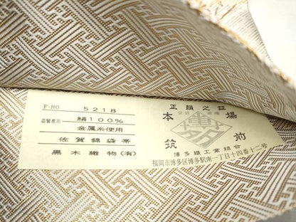 平和屋着物●博多織人 黒木織物 本場筑前博多帯 佐賀錦 六通柄袋帯 道長草花文 金糸 証紙付き 正絹 逸品 未使用 CAAW4550hy