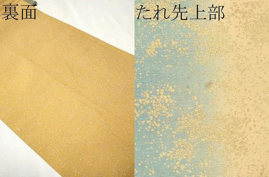 平和屋着物●本場縞大島紬　両面　全通柄袋帯　霞文　金彩　宮脇兼太郎商店謹製　証紙付き　正絹　逸品　CAAW4553hy