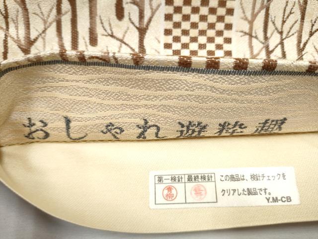 平和屋着物●六通柄袋帯 枝間道 金糸 正絹 逸品 CAAW4558hy