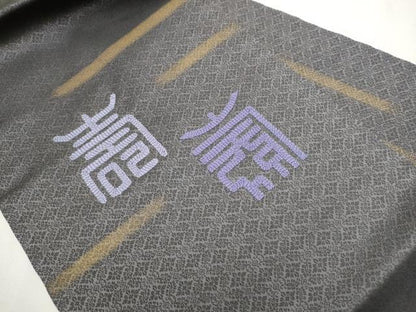 平和屋着物●九寸名古屋帯 刺繍 寿地文 金彩 正絹 逸品 CAAW4705hy