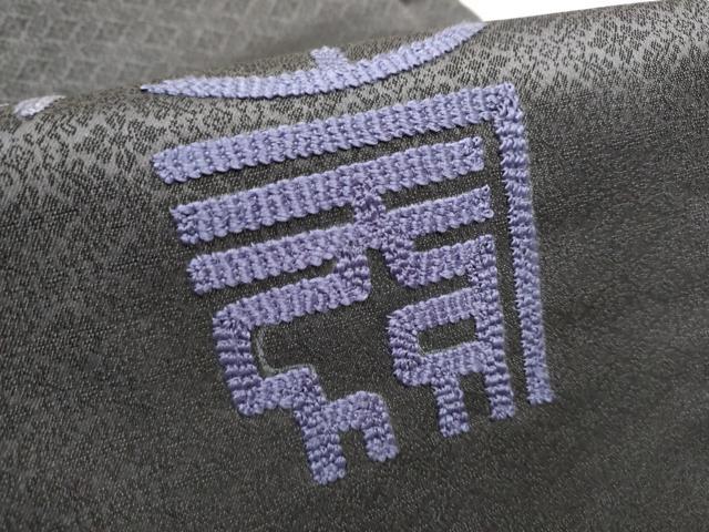 平和屋着物●九寸名古屋帯 刺繍 寿地文 金彩 正絹 逸品 CAAW4705hy