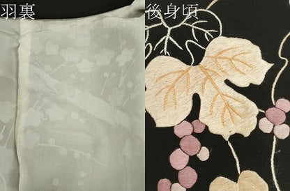 平和屋着物∞羽織 総刺繍 葡萄蔦の葉文 黒地 正絹 逸品 CAAW4815dy