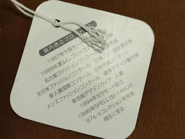 平和屋着物＃長羽織　草花文　洗える着物　未使用　CAAW4827dy