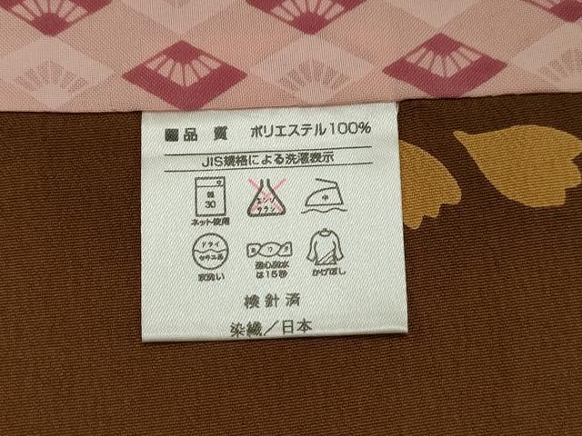 平和屋着物＃長羽織　草花文　洗える着物　未使用　CAAW4827dy
