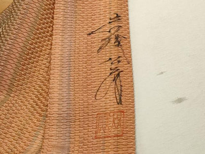 平和屋着物∞染色家 岩浅公展　道中着　縞　ロング丈　正絹　逸品　CAAW4838dy