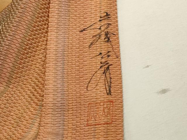 平和屋着物∞染色家 岩浅公展　道中着　縞　ロング丈　正絹　逸品　CAAW4838dy