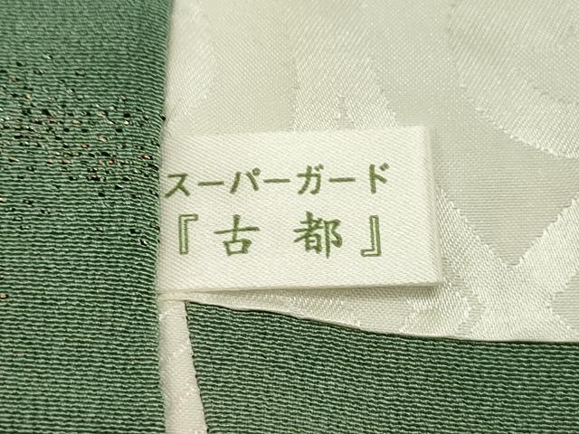 平和屋着物∞道中着 寿光織 花蝶文 金糸 正絹 逸品 CAAW4901dy